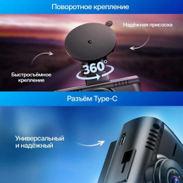 Видеорегистратор TrendVision Proof Ultra черный 2160x3840 2160p 170гр. GPS SA230D