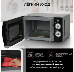 Микроволновая Печь GFGril GF-MWO203 20л. 700Вт черный