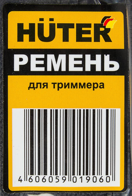 Ремень для садовых триммеров HUTER [71/2/15]