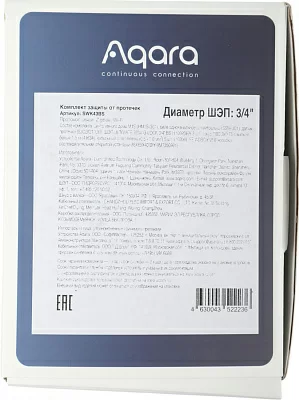 Комплект защита от протечки Aqara SWK43BS