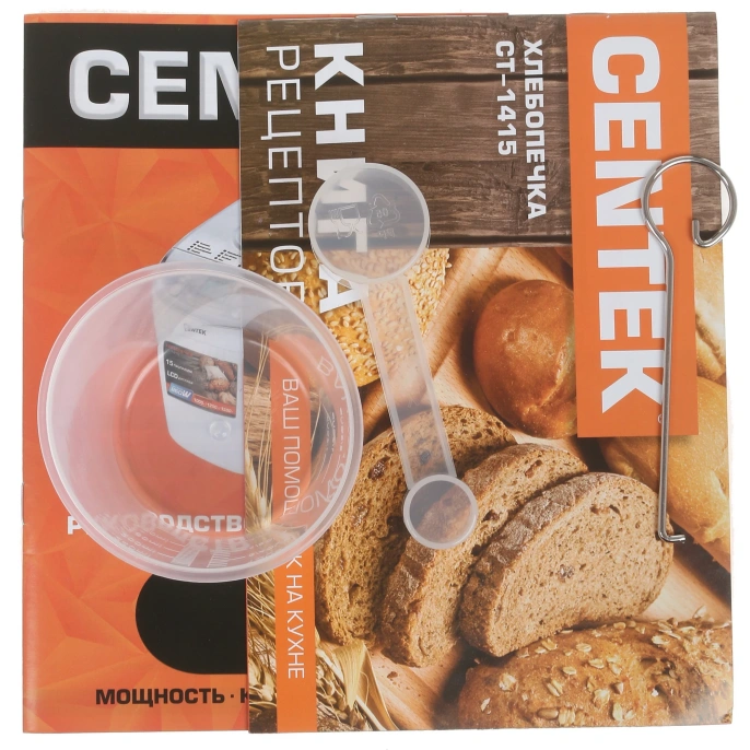 Хлебопечка Centek CT-1415 белый