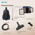 Пылесос Vitek VT-1842 2000Вт синий