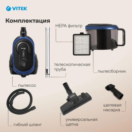 Пылесос Vitek VT-1842 2000Вт синий
