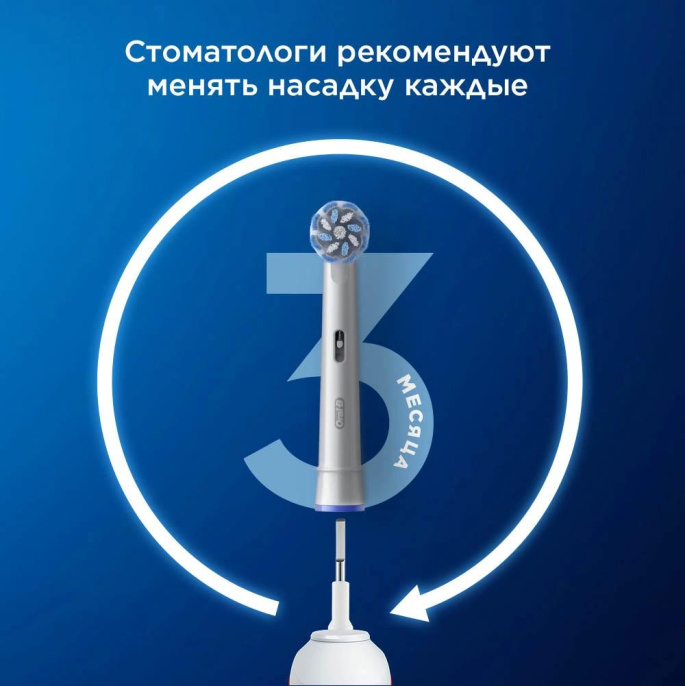 Сменная насадка для электрической зубной щетки Oral-B Sensitive Clean 4 шт [80773137]