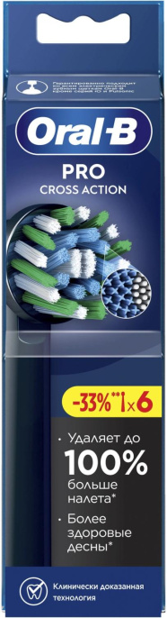 Насадка для зубных щеток Oral-B Cross Action (упак.:6шт)