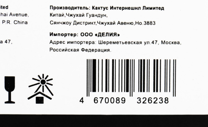 Блок фотобарабана Cactus CS-DR051 черный ч/б:23000стр. для LBP 162dw