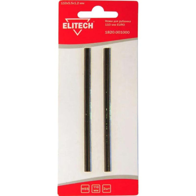 Нож для рубанка Elitech 1820.001000 дл.110мм черный упак:2шт