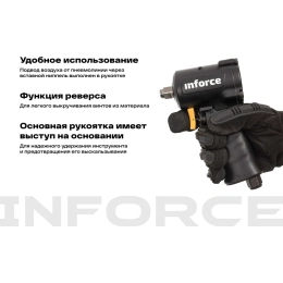 Ударный пневмогайковерт 920 Нм; 1/2" Inforce IIW-920