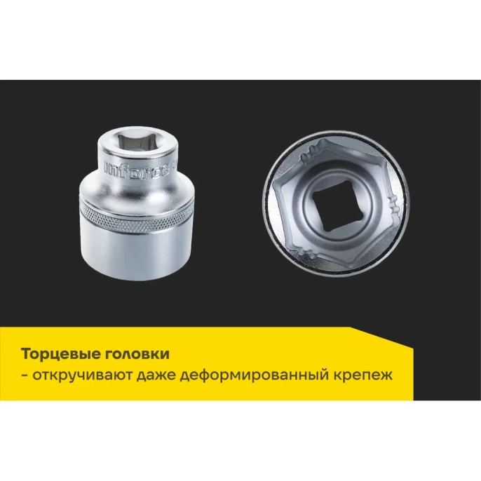Набор инструментов Inforce 101 предмет 1/2 дюйма и 1/4 дюйма, Сталь Cr-V, Профессиональный, 06-07-15