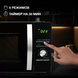 Микроволновая Печь Hyundai HYM-D2079 23л. 800Вт черный