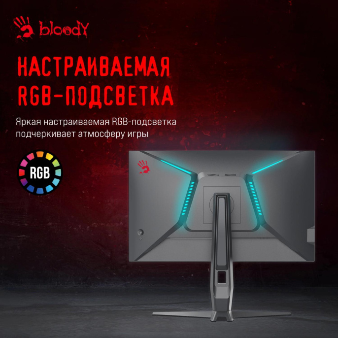 27" Монитор BLOODY MN271Q,  2560x1440,  IPS,  180Гц,  2хHDMI,  2хDP,  серый