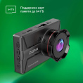 Видеорегистратор Digma FreeDrive 300W,  черный