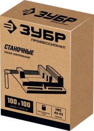 Тиски Зубр Профессионал 32721-75, 1800грамм