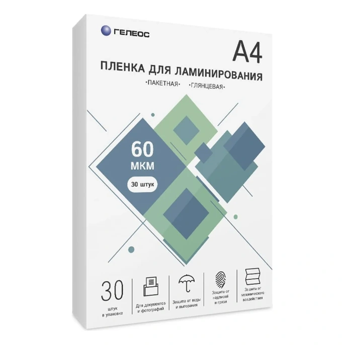 Пленка для ламинирования ГЕЛЕОС А4, 60 мкм, 30 шт. LPA4-60-30