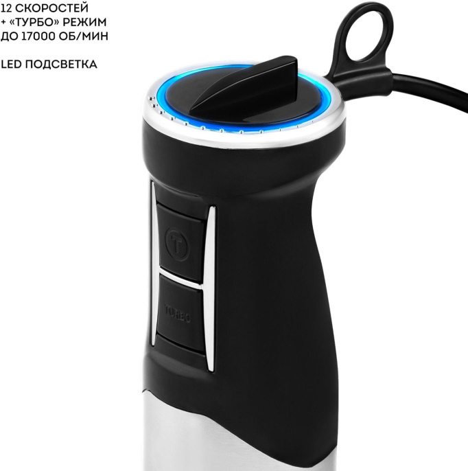 Блендер погружной Galaxy Line GL 2136 1350Вт серебристый ГЛ2136Л