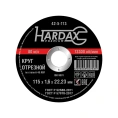 Круг отрезной по металлу Hardax A46R 4 BF, 115х1,6х22,23мм 42-5-113