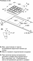 Газовая варочная панель Bosch PBP6C6K80Q,  4 конфорки,  эмалированная сталь,  черный