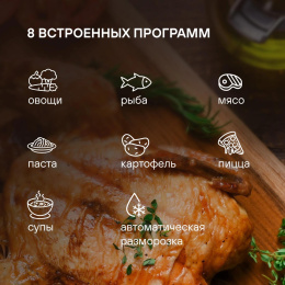 Микроволновая печь Rondell RDE-MW204, 700Вт, 20л, черный