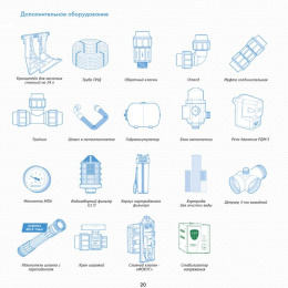 Насосная станция Джилекс Джамбо 60/35 Н-24 620Вт 3600л/час в компл.:Реле давления РДМ-5, гидроаккумулятор 24 литра 4022