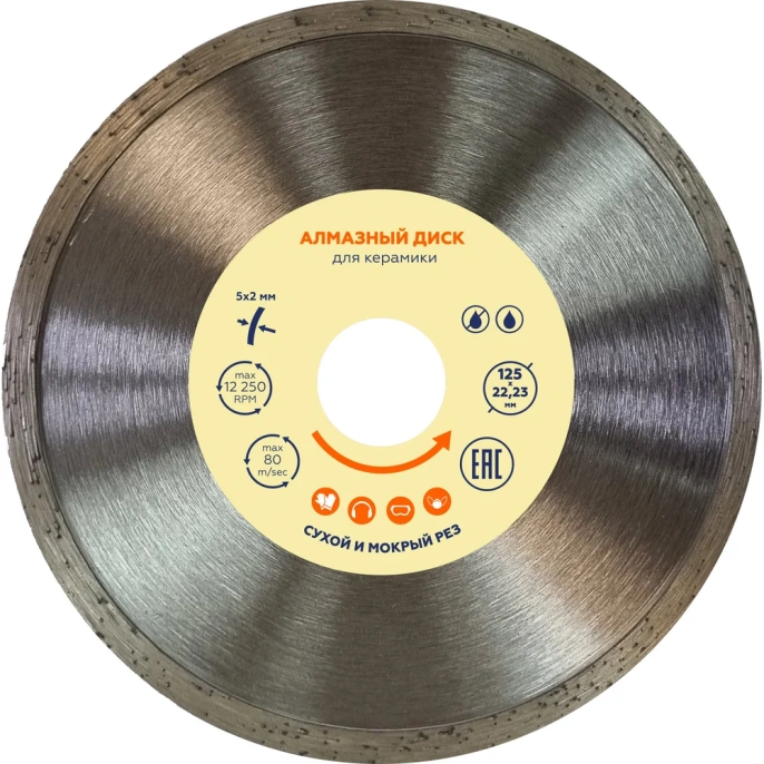 Алмазный диск Flexione 125x22.2мм Керамика Плитка NB 50000347