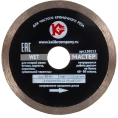Диск алмазный Мастер Wet (115х22.2 мм) Калибр 00000020544