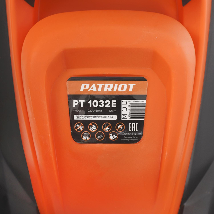 Газонокосилка роторная Patriot PT1032E 512309221 1100Вт