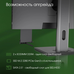 23.8" Моноблок DIGMA PRO Unity Full HD, Intel Core i3 1215U, 8ГБ DDR4, 256ГБ SSD,  Windows 11 Pro, серый и черный [dm23p3-8cxw02]