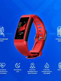 Фитнес-трекер Smarterra FitMaster 5 IPS корп.:красный рем.:красный SMFT-05RBL