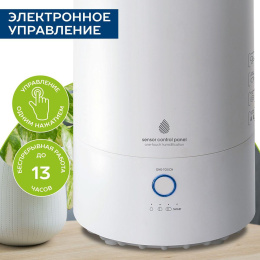 Увлажнитель воздуха ультразвуковой Scarlett SC-AH986E24, 4л, белый