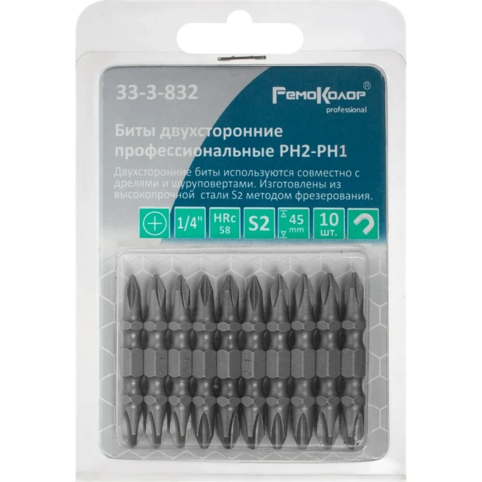 Биты двухсторонние (10 шт; PH2-PH1x45 мм; 1/4"; сталь S2) РемоКолор 33-3-832