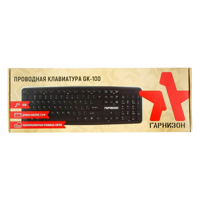 Клавиатура Гарнизон GK-100, USB, черный 207858 207858