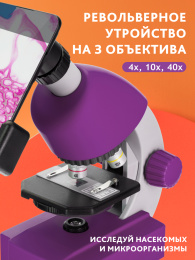 Микроскоп Bresser Junior 40x-640x, фиолетовый
