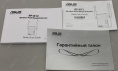 Точка доступа Репитер ASUS RP-N12 Range Extender/Access Point UTP 100Mbps, 802.11b/g/n, 300Mbps, 2x2dBi