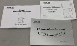 Точка доступа Репитер ASUS RP-N12 Range Extender/Access Point UTP 100Mbps, 802.11b/g/n, 300Mbps, 2x2dBi