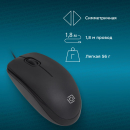 Мышь проводная Oklick 195M for business, оптическая, USB, 1200dpi, черный [m218 black]