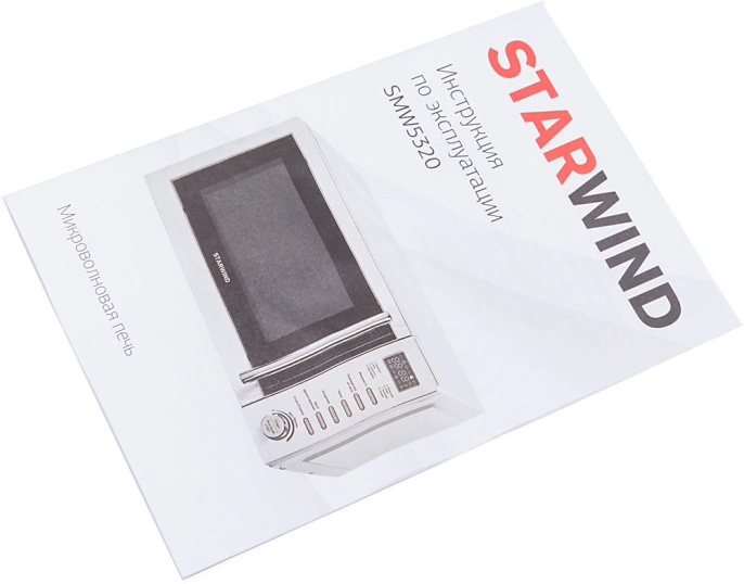 Микроволновая печь STARWIND SMW5320, 700Вт, 20л, серый /серебристый