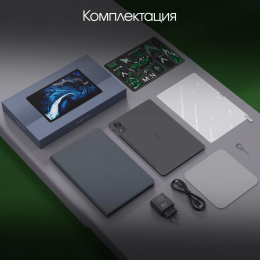 Планшет Digma Pro Infinity G85 (2.0) 8C RAM6Gb ROM128Gb 10.1" In-Cell 1920x1200 4G Android 14 темно-серый 13Mpix 5Mpix BT WiFi microSD 256Gb 7000mAh 200hrs (TA2D0M01)
