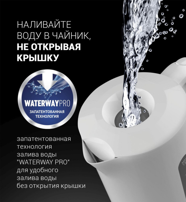 Чайник электрический Polaris PWK 1803C, 1.8л, пластик