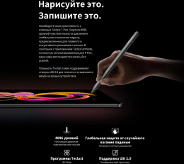 12" Планшет TECLAST T60 Pro Premium set 8/128 GB G99 4G, 2000 x 1200, Android 15, Чехол, клавиатура,стилус, серый [1747209]