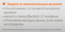 Р/Телефон Dect Gigaset AS690 черный АОН
