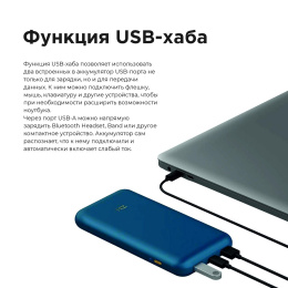 Внешний аккумулятор (Power Bank) ZMI QB823,  20000мAч,  темно-синий [qb823 dark blue]