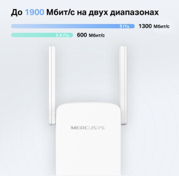 Повторитель беспроводного сигнала MERCUSYS ME50G,  белый
