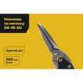 Ножницы Inforce прямые, 290 мм 06-18-50