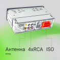 Автомагнитола Digma MCP-515