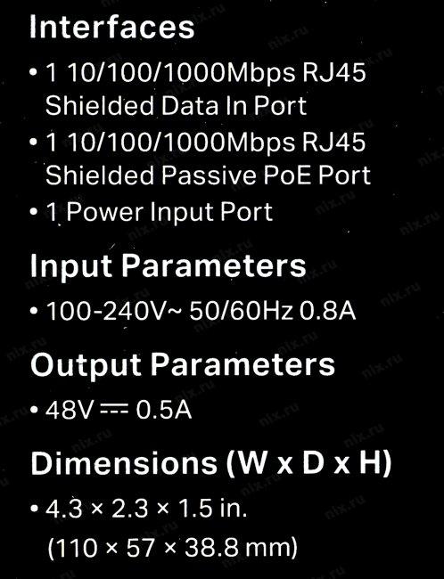 PoE адаптер/ 48V Passive POE adapter, maximum 24W power supply, 2 Giga Ethernet port POE4824G