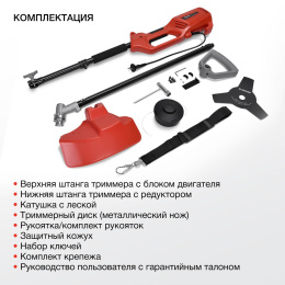 Триммер электрический StarWind ET-1200