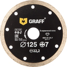 Диск алмазный сплошной по керамической плитке (125х22.23 мм; 7х2 мм) GRAFF GDD 16 125.7
