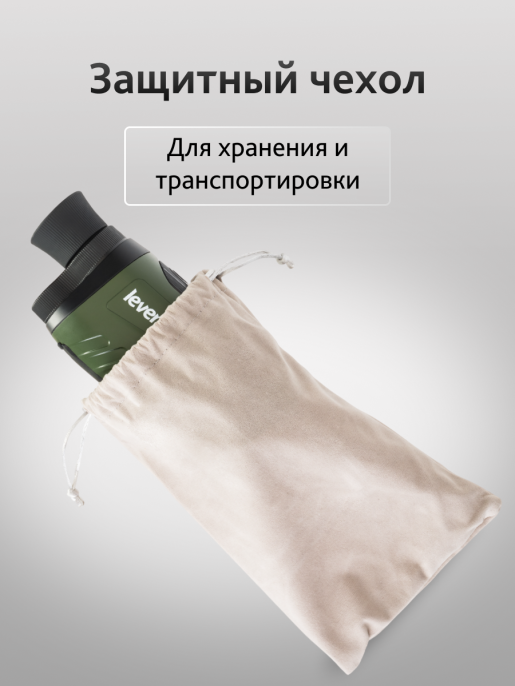 Монокуляр ночного видения Levenhuk Atom Digital DNM50 81698