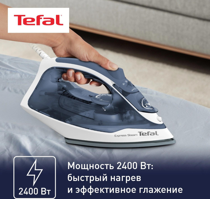 TEFAL FV2837E0 Утюг, 2400Вт, 190г, белый/синий