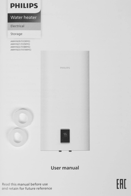 Водонагреватель Philips YC AWH1621/51(50YC),  накопительный,  2кВт,  50л,  белый
